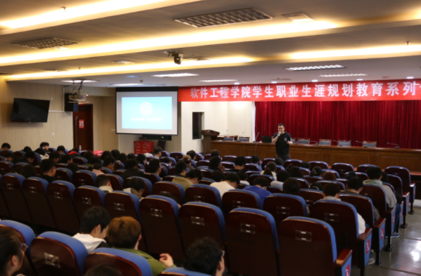 金陵科技学院软件工程学院邀凯发K8科技集团举办职业规划专题讲座