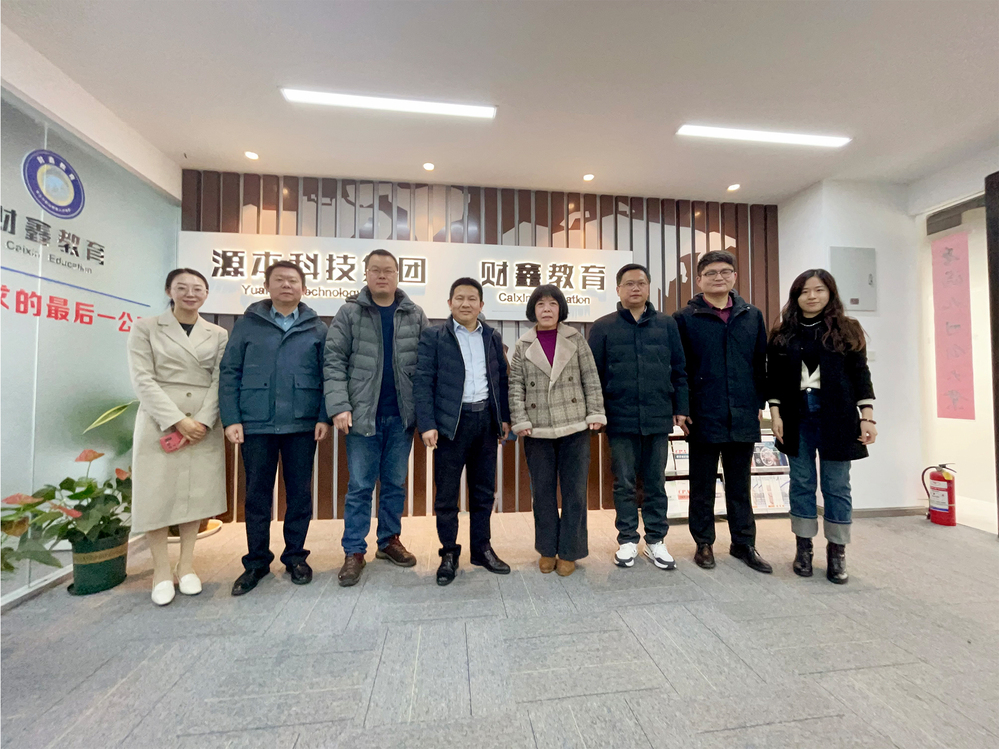 南邮通达学院常务副院长杨立军带队赴凯发K8科技集团走访调研