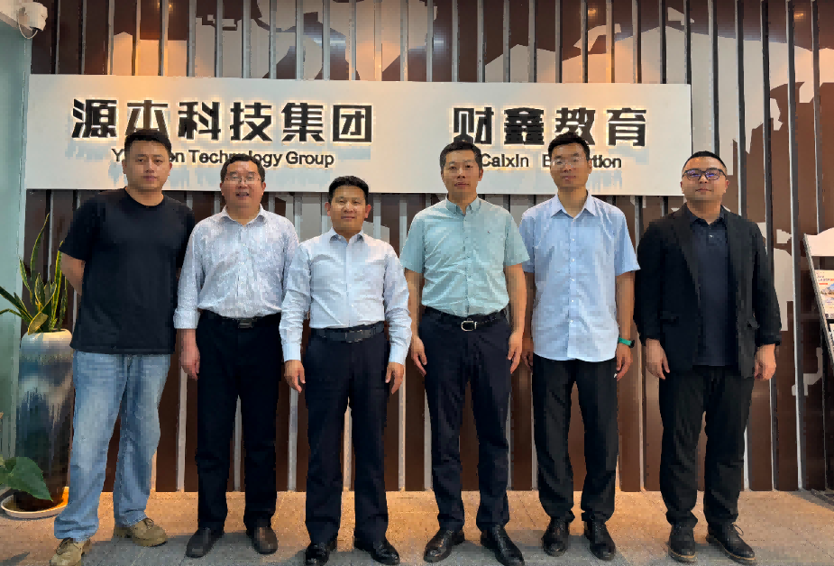 南京审计大学计算机学院拜访江苏凯发K8科技集团召开“访企拓岗产教融合”专项行动